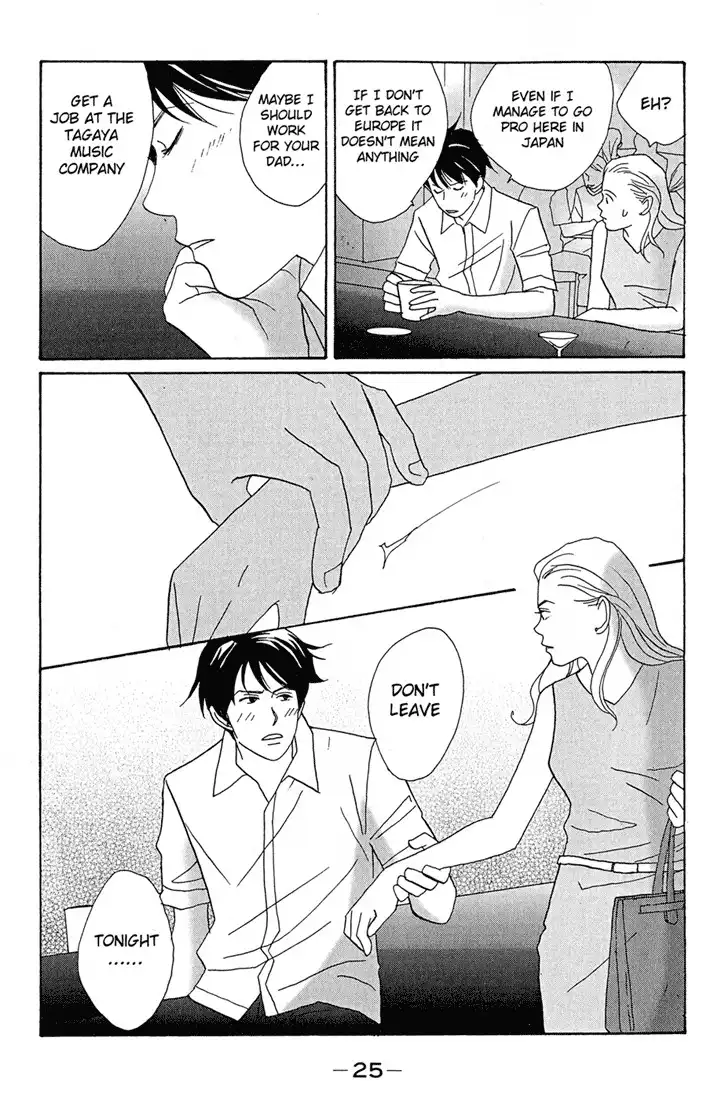 Nodame Cantabile Chapter 1 25